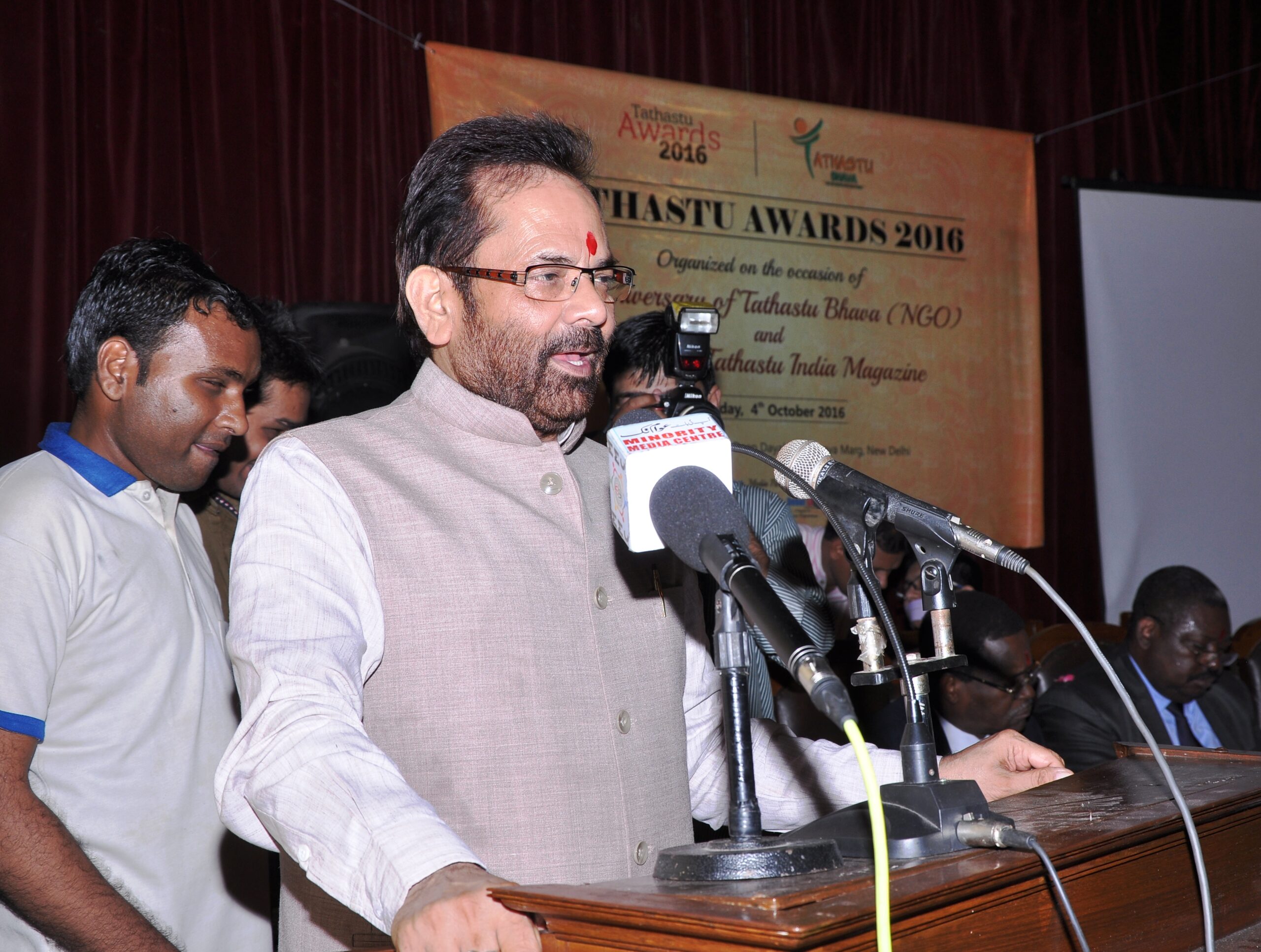 Tathastu Award
